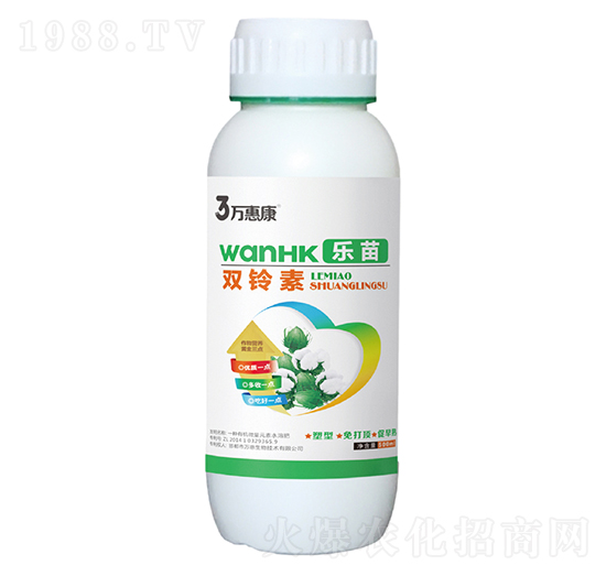 樂(lè)苗雙鈴素-萬(wàn)惠康