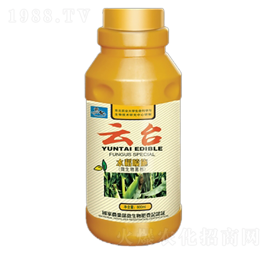 水稻噴施微生物菌劑-云臺(tái)