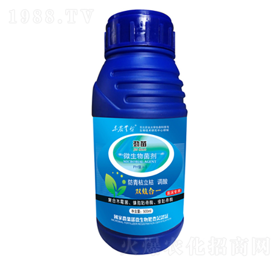微生物菌劑-勁苗-云臺(tái)
