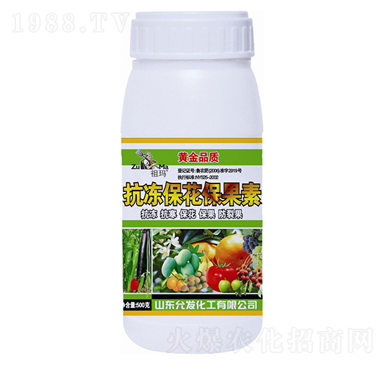 抗凍?；ū９?允發(fā)化工