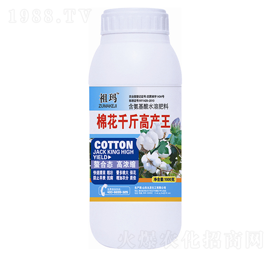 棉花千斤高產(chǎn)王-祖瑪-允發(fā)化工