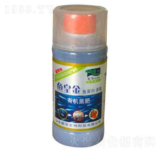 有機(jī)菌肥-魚(yú)皇金-郁蘢生物