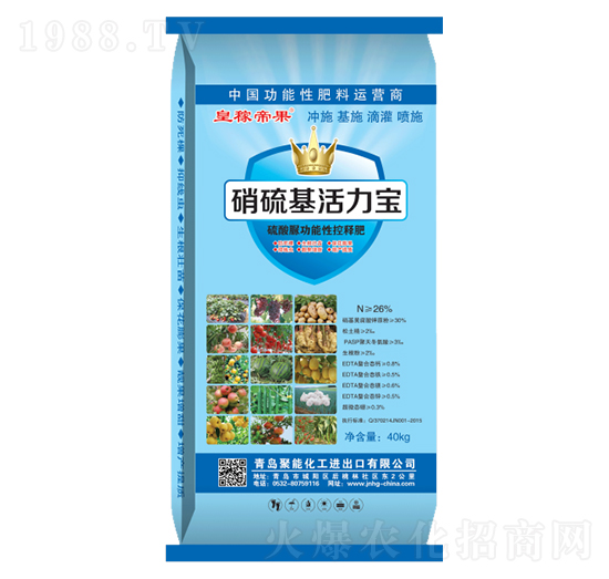 硝硫基活力寶-皇稼帝果-聚能