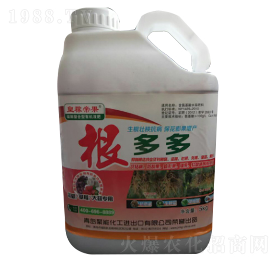 根多多-皇稼帝果-聚能