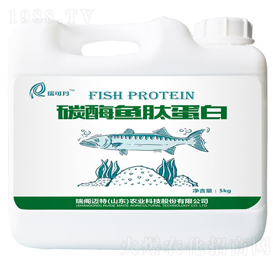 酶解魚肽蛋白-瑞可丹-瑞閣邁特