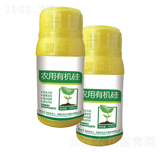 爆米花有機硅-億美生物