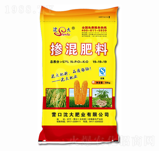 摻混肥料19-19-19-沈大