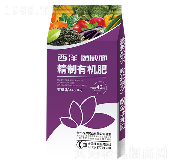 精制有機(jī)肥-諾威施-西洋實(shí)業(yè)