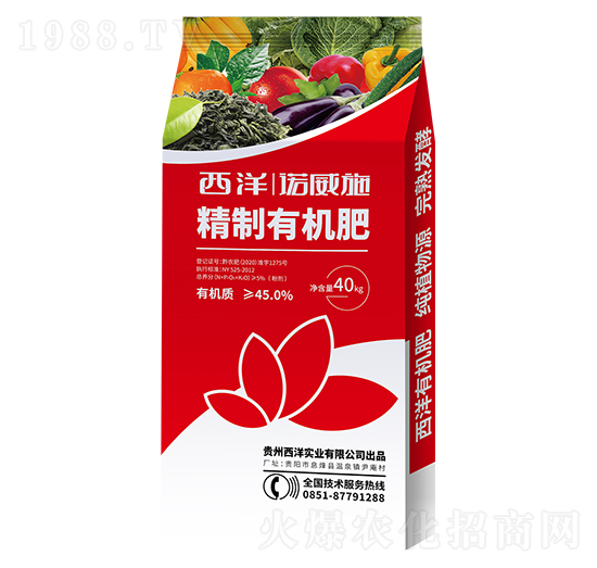 45%精制有機(jī)肥-諾威施-西洋實(shí)業(yè)