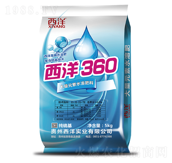 大量元素水溶肥料-西洋360-西洋實(shí)業(yè)