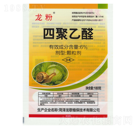 6%�ľ���ȩ��180g��-����-����ֲ��