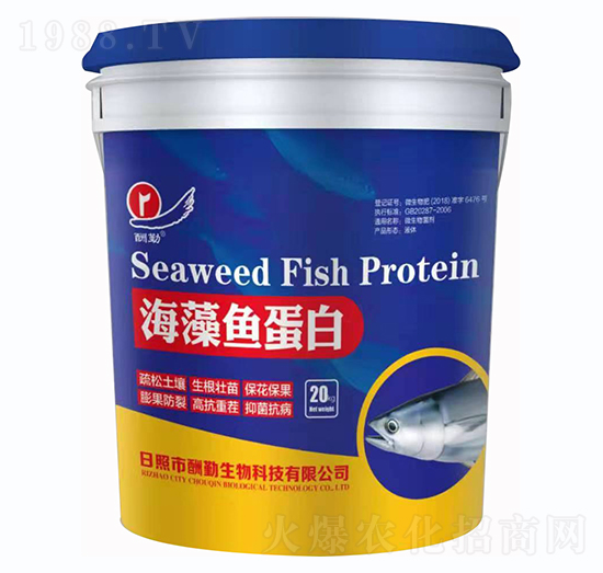 海藻魚蛋白水溶肥料-酬勤