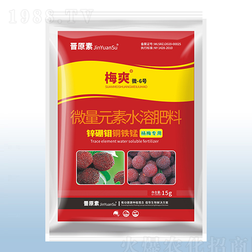 ΢��Ԫ��ˮ�ܷ���-÷ˬ��΢-6̖(h��o)��-�ڰ�