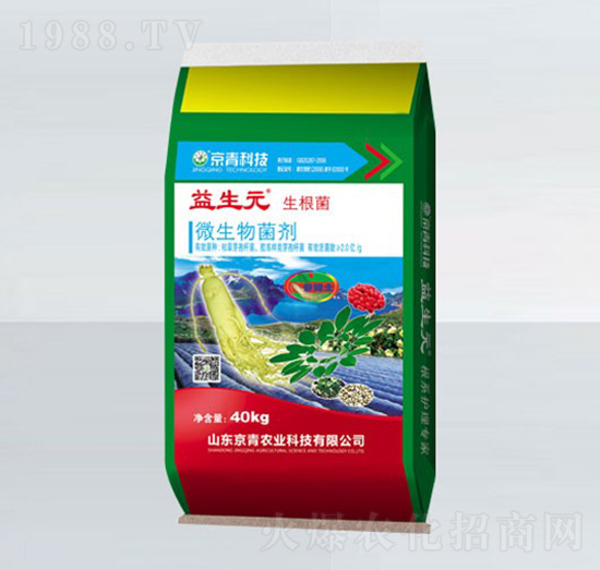 人參專(zhuān)用生根微生物菌劑-益生元-京青科技