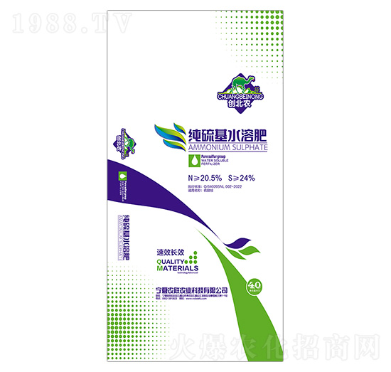 40kg純硫基水溶肥-農(nóng)聯(lián)農(nóng)業(yè)