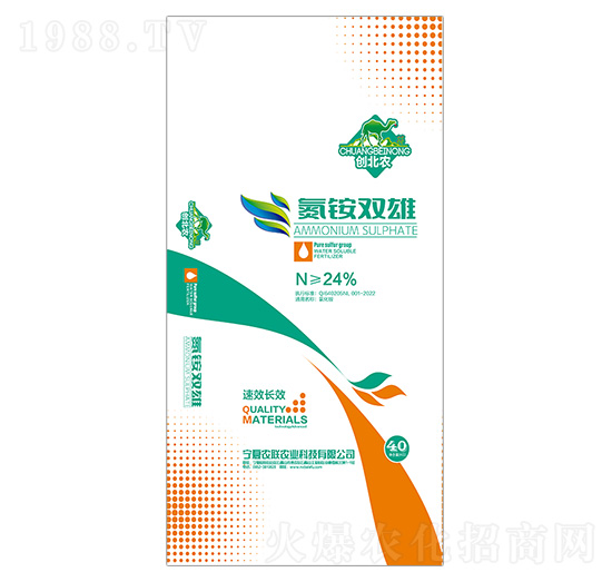 氮銨雙雄-農(nóng)聯(lián)農(nóng)業(yè)