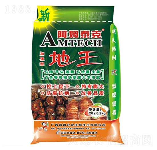 加強型地王-阿姆泰克-迦姆農業(yè)