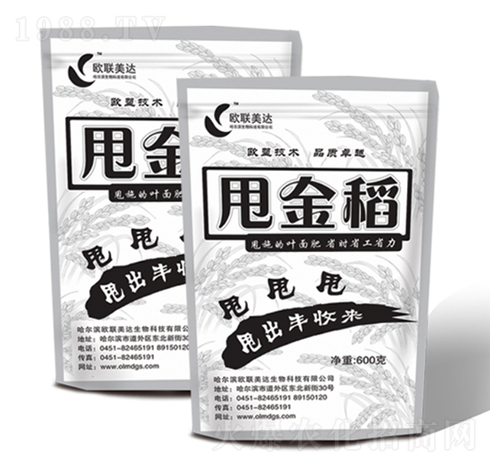 甩金稻-歐聯(lián)美達(dá)