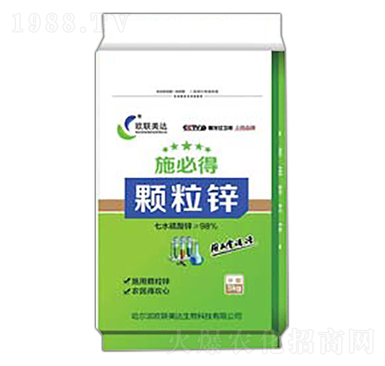 顆粒鋅-施必得-歐聯(lián)美達