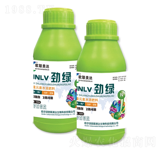 勁綠-歐聯(lián)美達