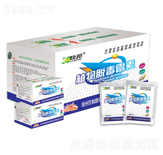 植物脫毒霉素-快邦生物