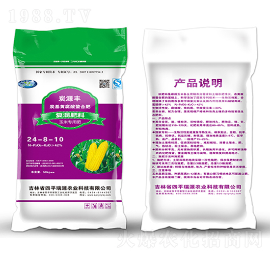 ̿Դ�S���׌�(zhu��n)�Ï�(f��)�����24-8-10-��Դ�r(n��ng)�I(y��)