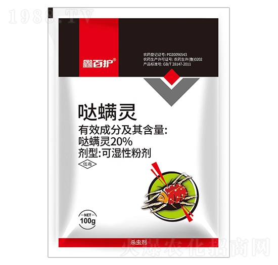 20%�}���`-�ΰ��o(h��)