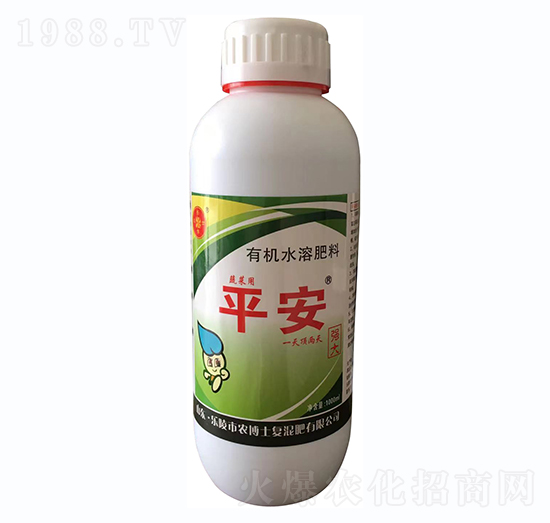 有機(jī)水溶肥料-平安-農(nóng)博士
