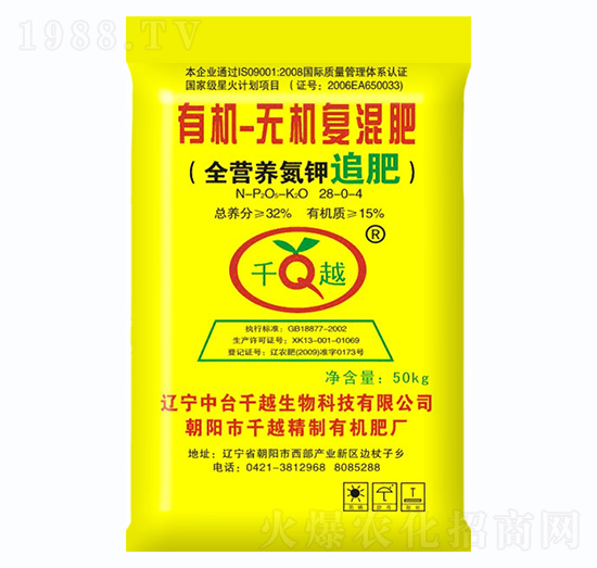 �ЙC-�o�C�ͻ��28-0-4-ǧԽ