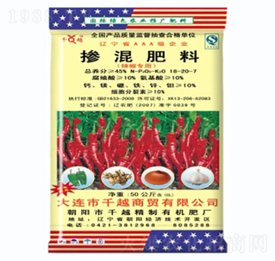 �������18-20-7-ǧԽ