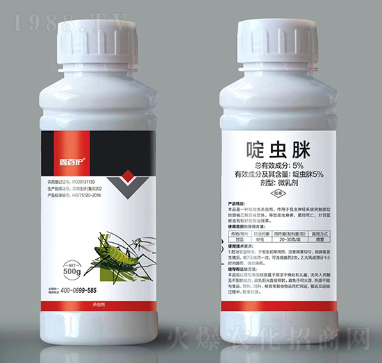 5%啶蟲脒-鑫百護(hù)