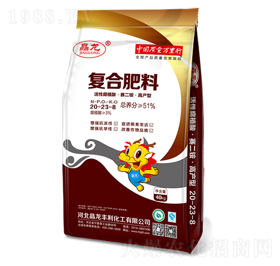 復合肥料20-23-8-晶龍