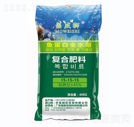 魚蛋白全水溶復合肥料15-15-15-墨威獅-格新農(nóng)業(yè)