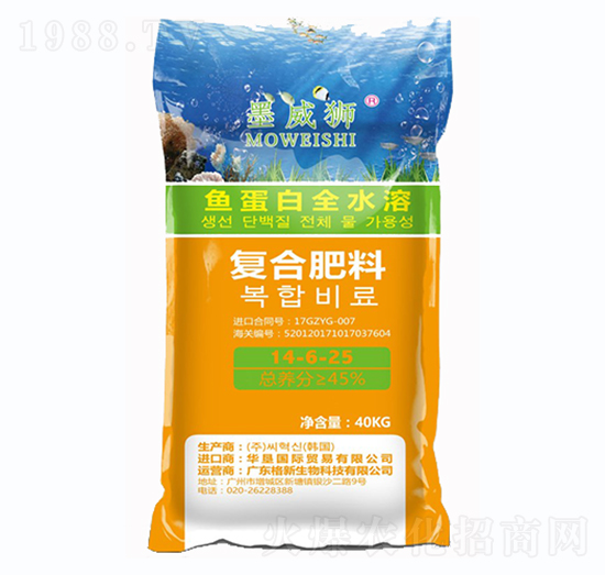 魚蛋白全水溶復合肥料14-6-25-墨威獅-格新農(nóng)業(yè)
