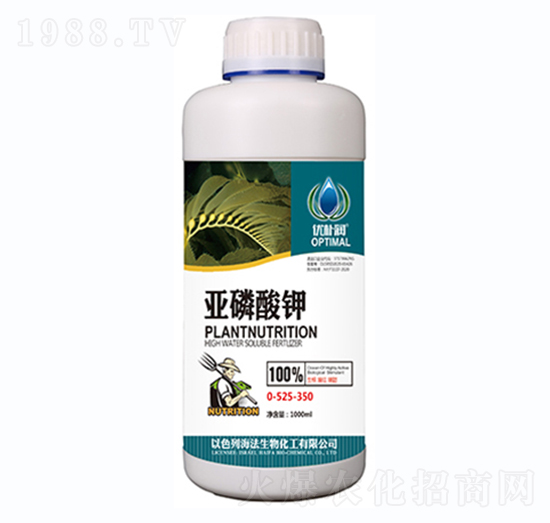 亞磷酸鉀0-525-350-一撒寶來