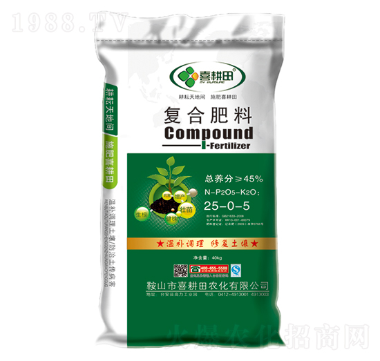 40kg�����͏ͺϷ���25-0-5-ϲ����