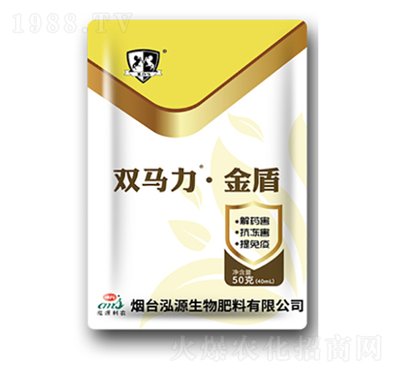 雙馬力金盾-泓源生物