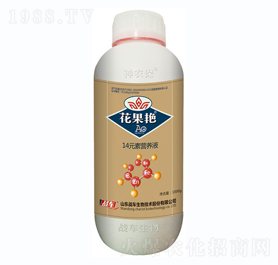 14元素營養(yǎng)液-花果艷-戰(zhàn)車