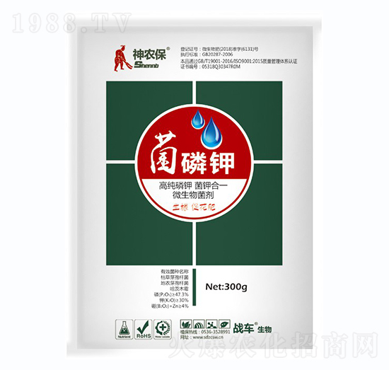 菌磷鉀-戰(zhàn)車