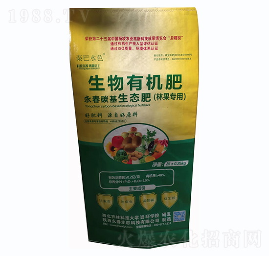 生物有機(jī)肥-林果專用永春碳基生態(tài)肥-永春生態(tài)