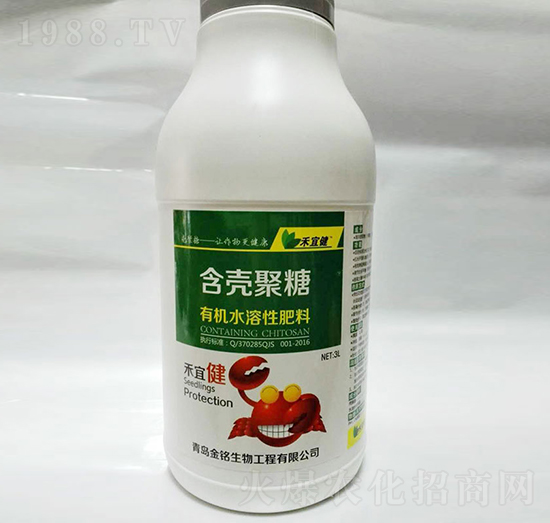 含殼聚糖有機(jī)水溶性肥料-禾宜佳-金銘生物