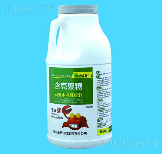 3L含殼聚糖有機水溶性肥料-禾宜健-金銘生物