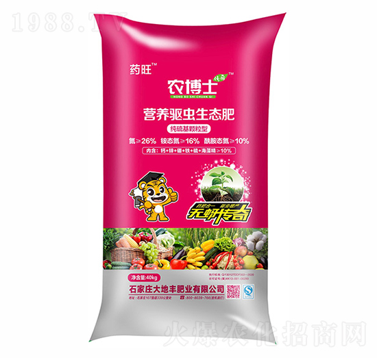 營(yíng)養(yǎng)驅(qū)蟲生態(tài)肥（顆粒型）-農(nóng)博士-大地豐生物