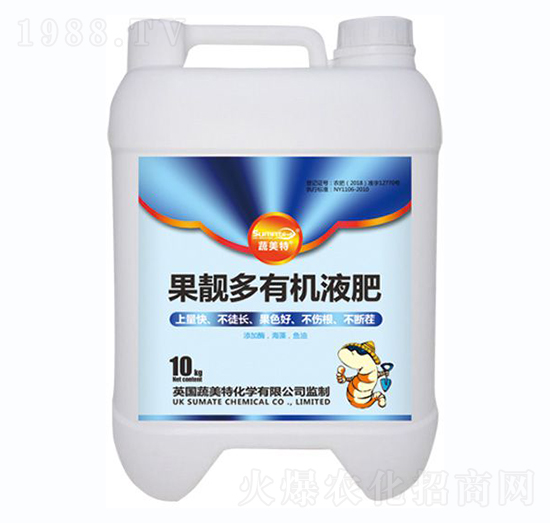果靚多有機(jī)液肥-蔬美特