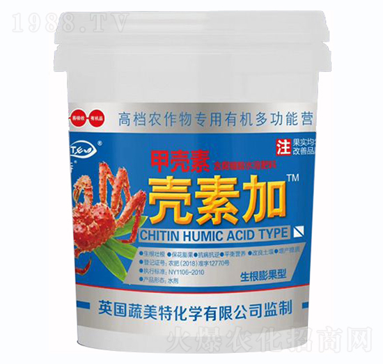 甲殼素殼素加-蔬美特