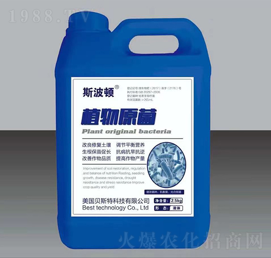 ֲ��ԭ��-˹���D-�|�|�r(n��ng)�I(y��)