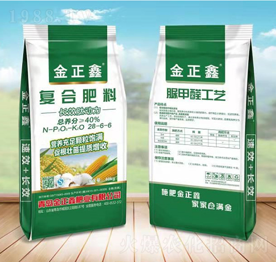 40kg�ͺϷ���28-6-6-������