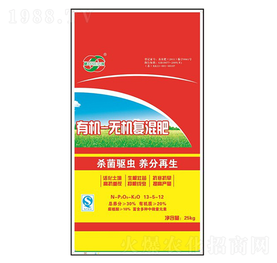 有機(jī)-無(wú)機(jī)復(fù)混肥料13-5-12-沃綠寶生物