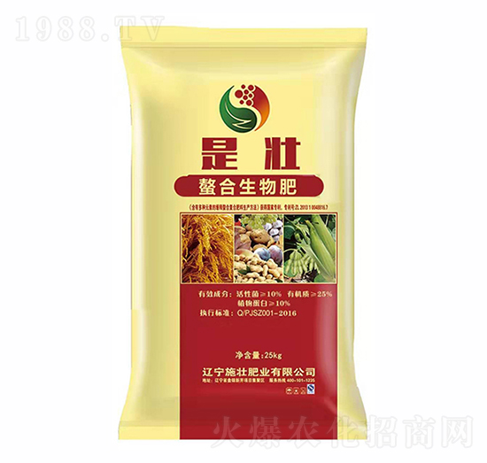 螯合生物肥-施壯肥業(yè)