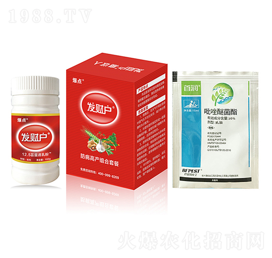 防病高產組合套餐-發(fā)財戶-爆點作物